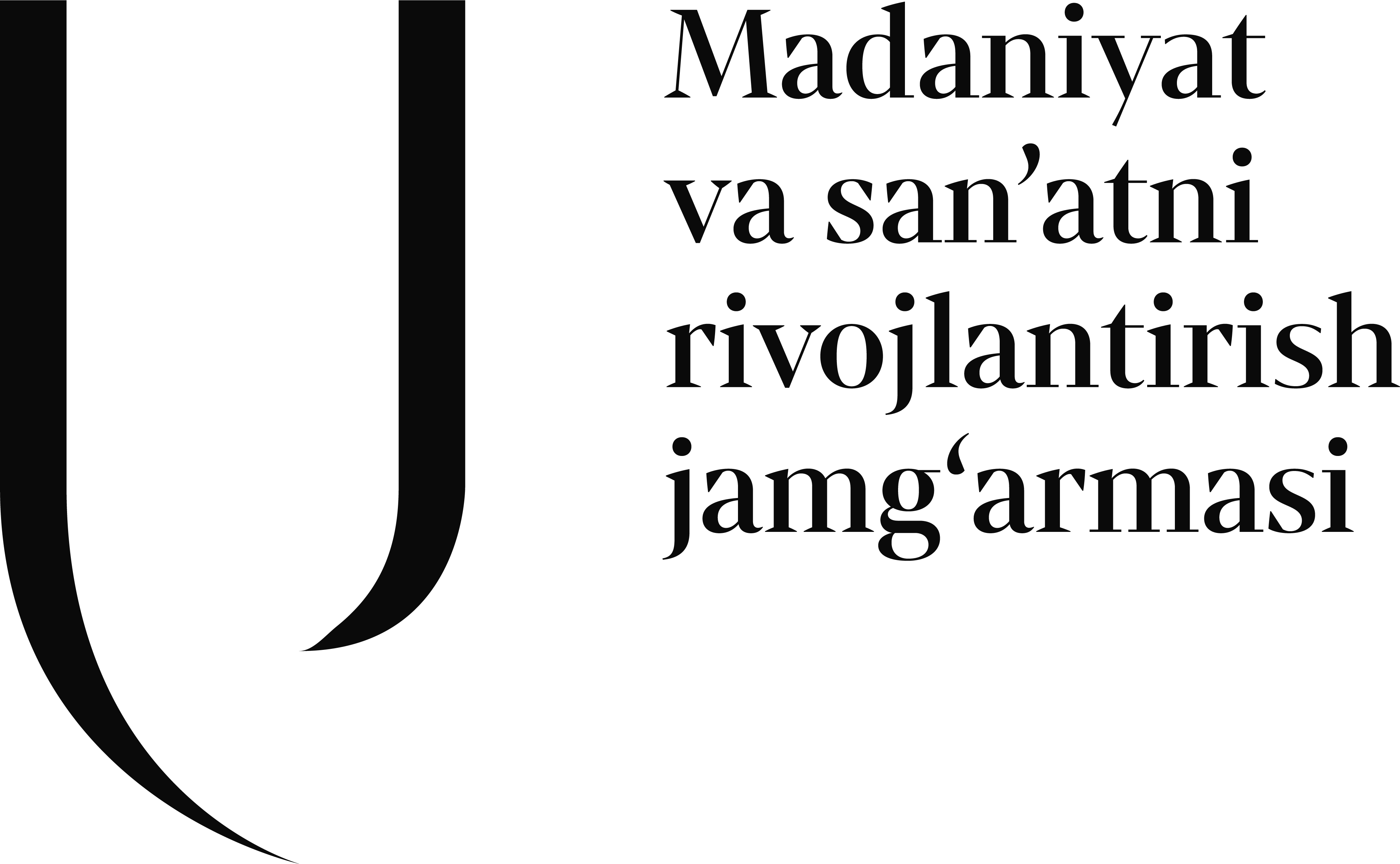 ACDF logo