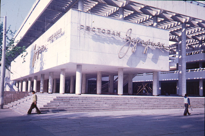 Zarafshan Shopping Center