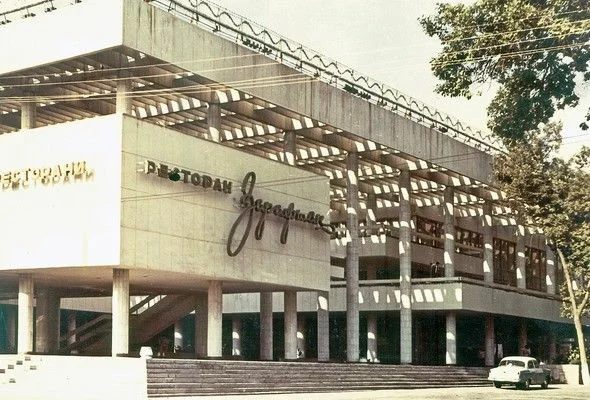 Zarafshan Shopping Center