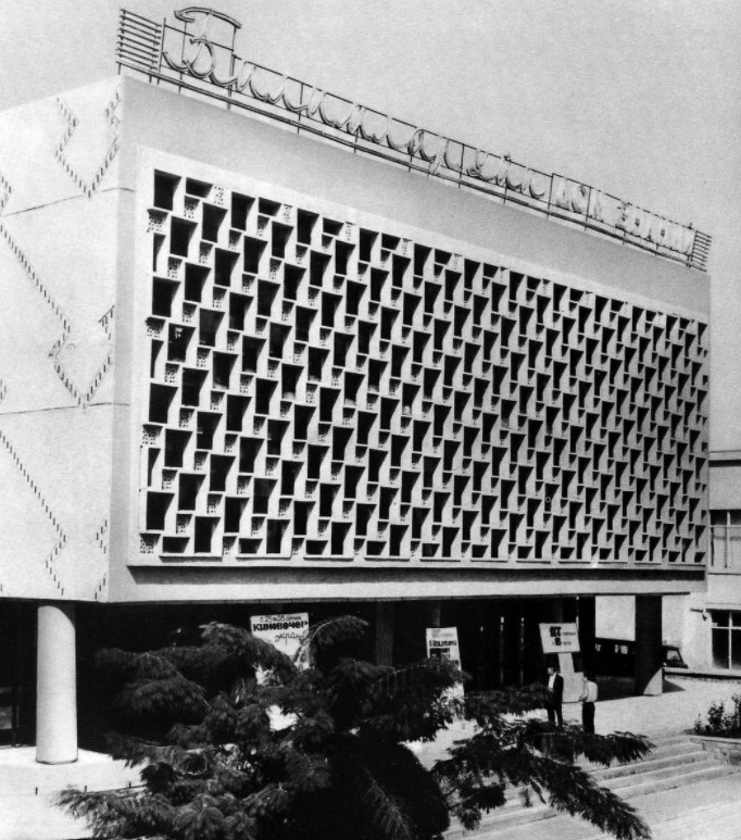 Russian Drama Theater of Uzbekistan