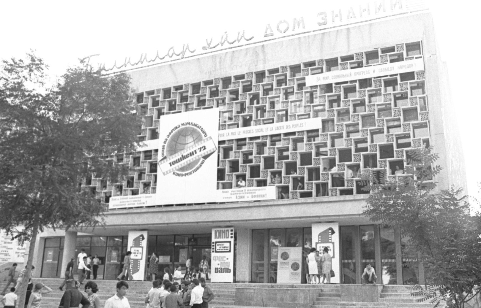 Russian Drama Theater of Uzbekistan