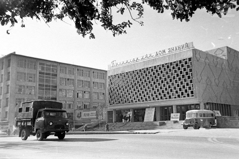 Russian Drama Theater of Uzbekistan