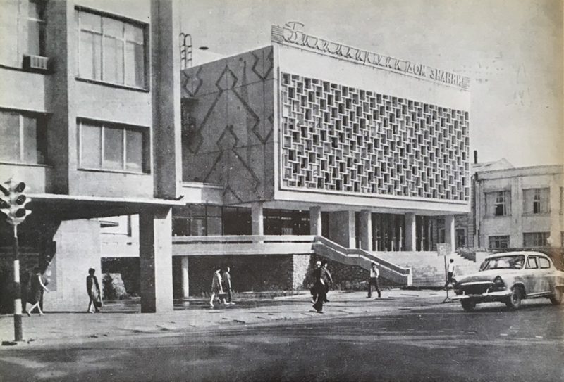 Russian Drama Theater of Uzbekistan