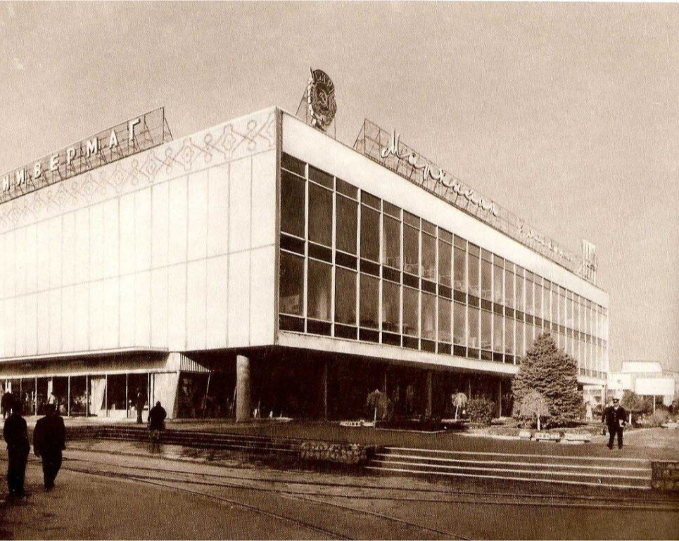 Tashkent Department Store