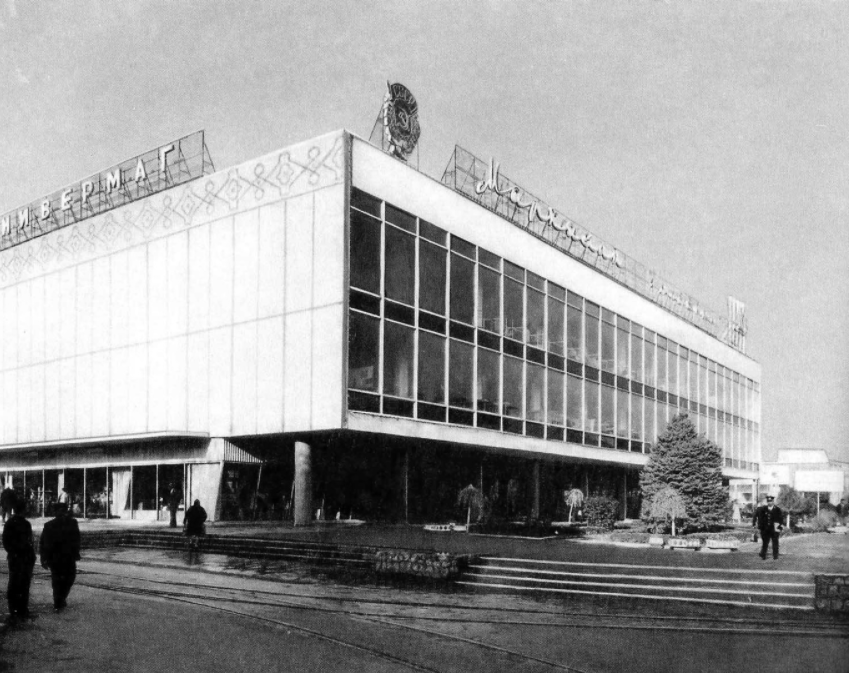 Tashkent Department Store