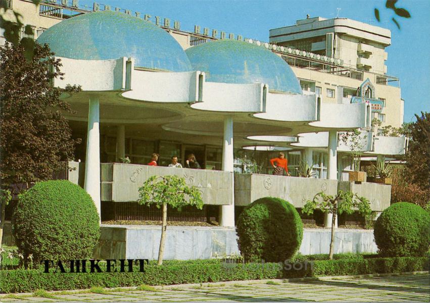 Blue Domes Café