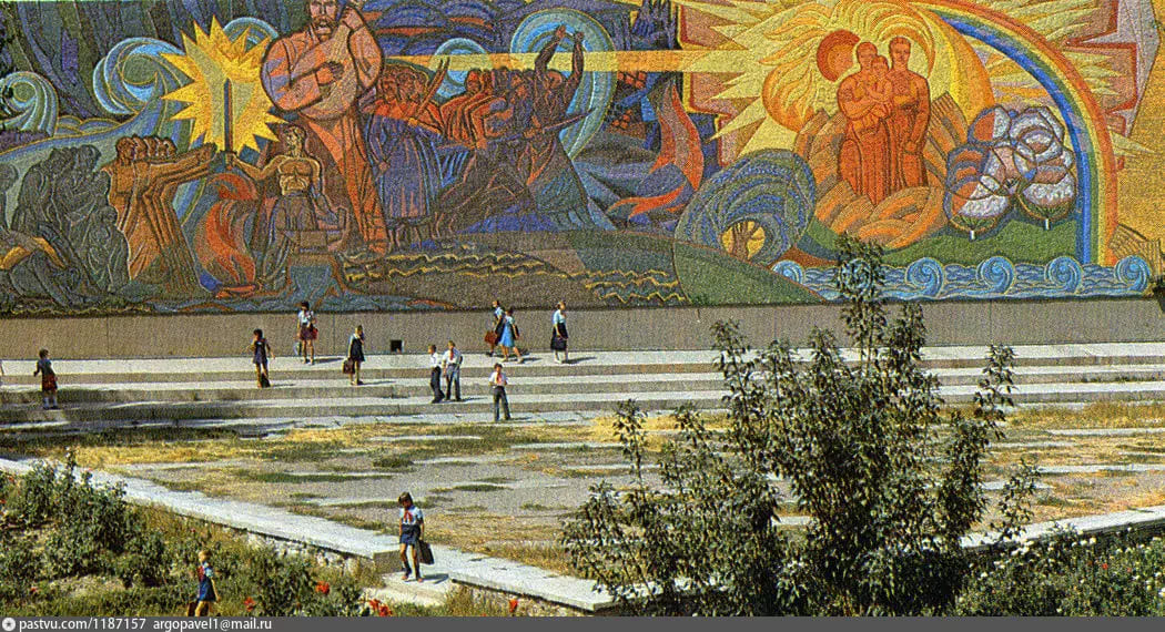 Mosaic Mural at School No. 110