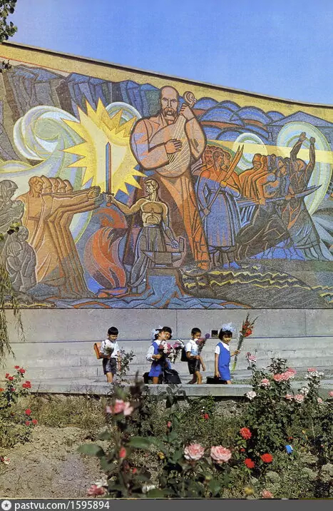 Mosaic Mural at School No. 110
