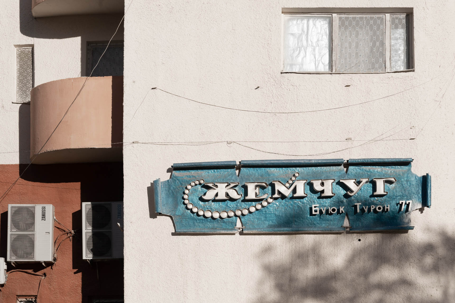 Zhemchug Residential Building