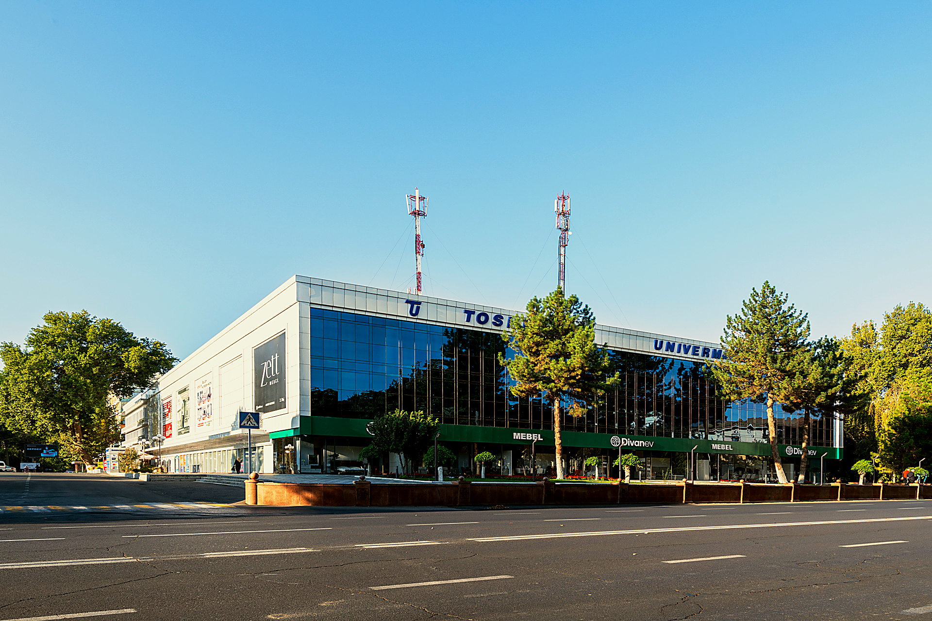 Tashkent Department Store
