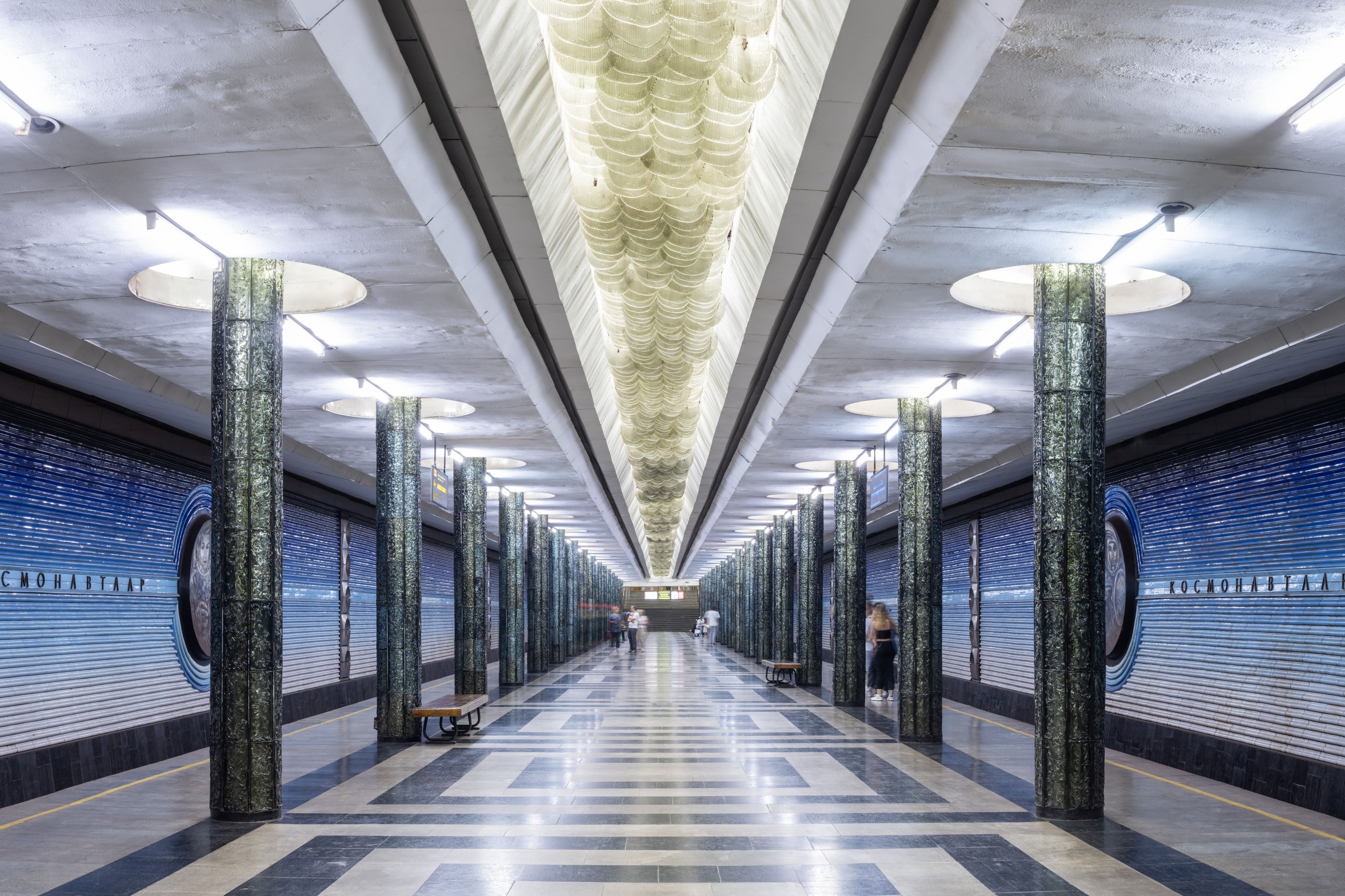 Kosmonavtlar Metro Station